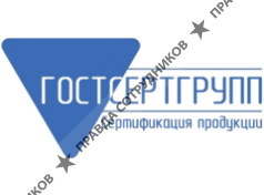 ГОСТСЕРТГРУПП ЧЕБОКСАРЫ