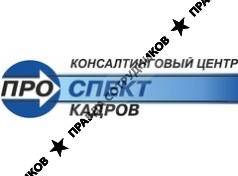 Проспект кадров