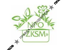 НПО Завод композиционных строительных материалов