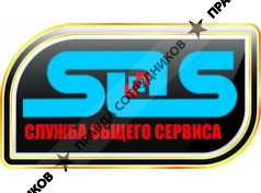 Служба Оконного Сервиса