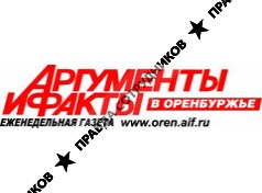 АиФ в Оренбурге