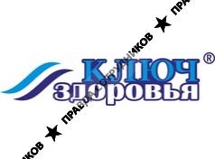 Ключ здоровья ( Зонов В. В.)