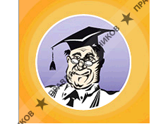 Консультант Плюс Сахалин