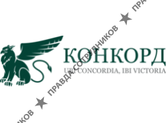 Конкорд, Группа компаний