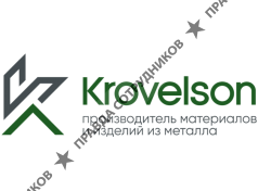 Кровельсон