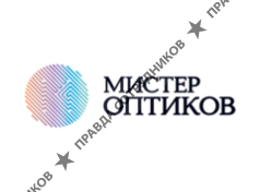 МИСТЕР ОПТИКОВ