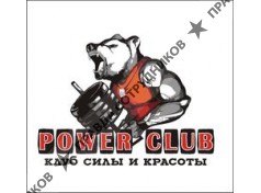 Power Club