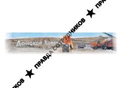 Донской камень