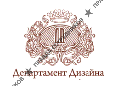 Департамент Дизайна