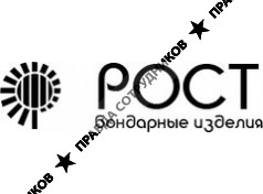 Фирма Рост
