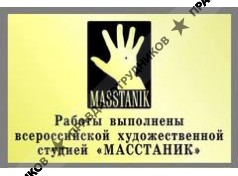 masstanik
