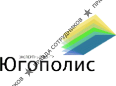 Югополис