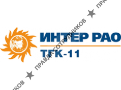 Территориальная генерирующая компания № 11