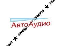 АвтоАудио ( Демкин М.А.)