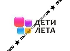 Дети Лета