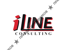 Инфолайн консалтинг