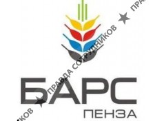 БАРС-Пенза