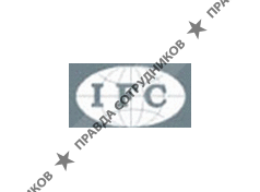 IFC,  международный центр грузовых перевозок