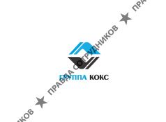 Группа Кокс
