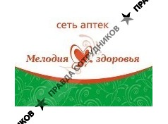 Мелодия здоровья