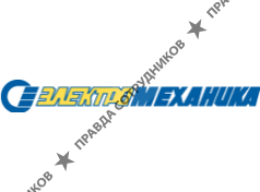 Электромеханика