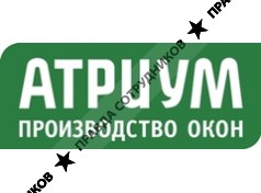 Компания Атриум