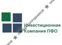 Инвестиционная компания ПФО
