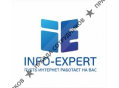Инфо-Эксперт