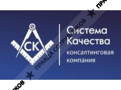 Система Качества