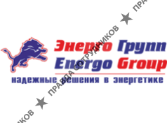 Энерго Групп