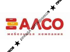Алсо