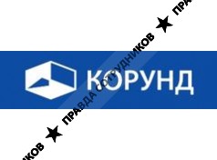 Корунд-Софт