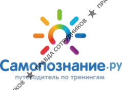 Самопознание.ру
