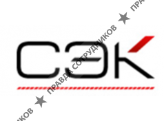Ставропольская энергетическая компания