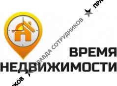 Время Недвижимости