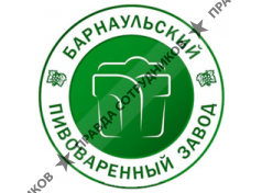 Барнаульский пивоваренный завод