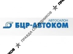 АвтоГрафф