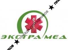 Медицинский центр Экстрамед