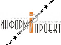 Информпроект ГК