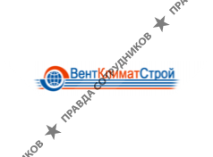 ВентКлиматСтрой