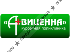 КП Авиценна