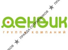 Денвик