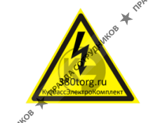 КУЗБАССЭЛЕКТРОКОМПЛЕКТ