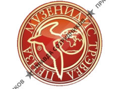 Музенидис Трэвел