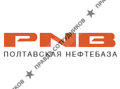 Полтавская нефтебаза
