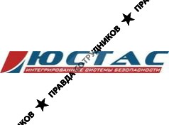 Юстас