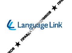 Language Link, г. Таганрог