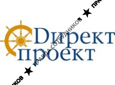 Директ проект