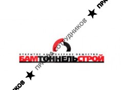 Бамтоннельстрой