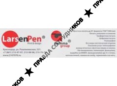 Гамма, группа компаний